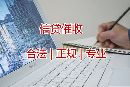 杞县收账公司：法院判决助力赵小姐拿回70万房产违约金