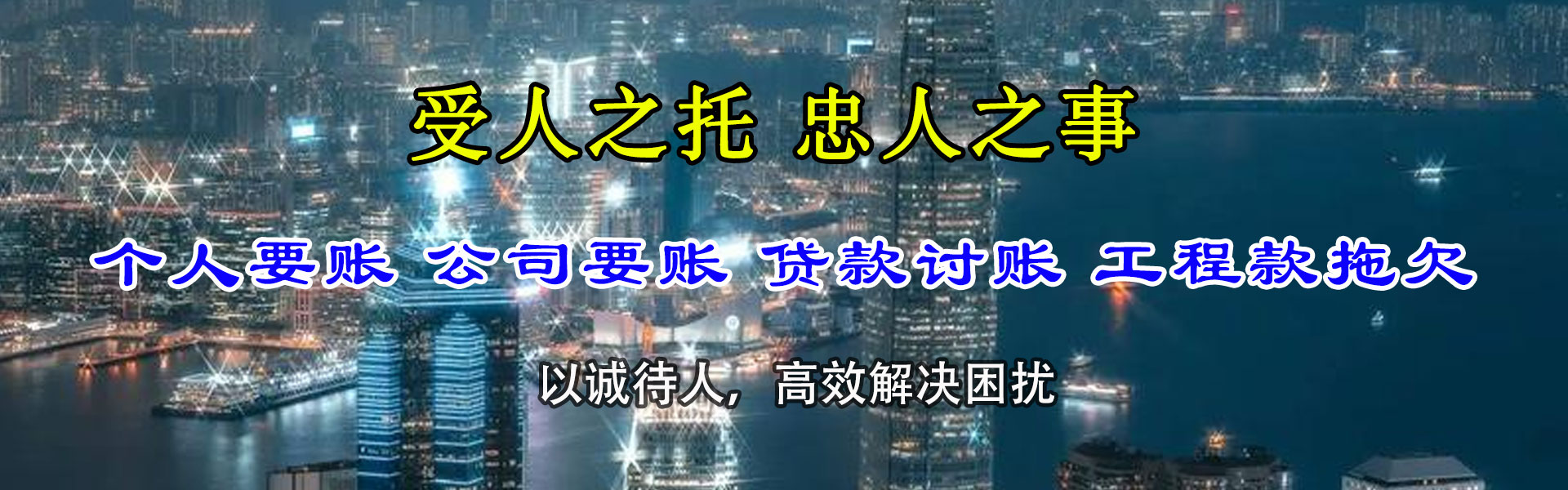 杞县收账公司