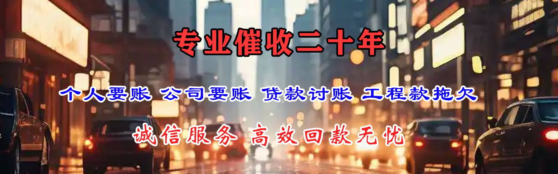 杞县清账公司